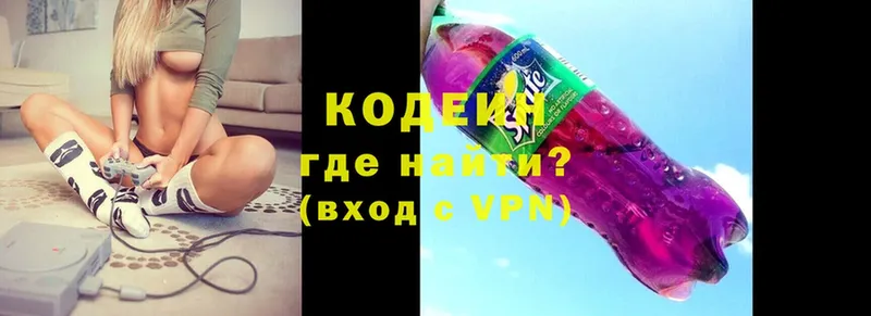 Codein Purple Drank  Пудож 