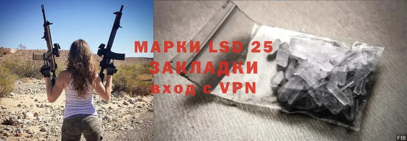 LSD-25 экстази ecstasy  Пудож 